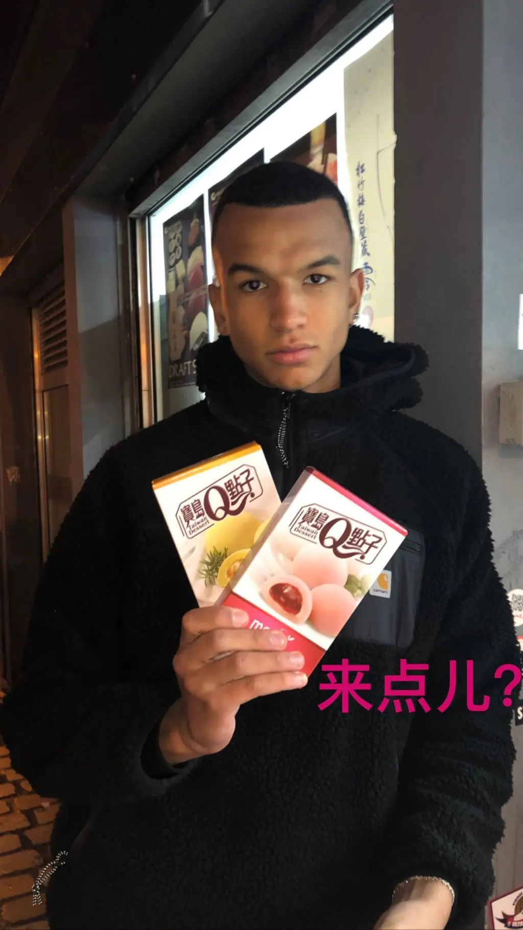 来点儿？